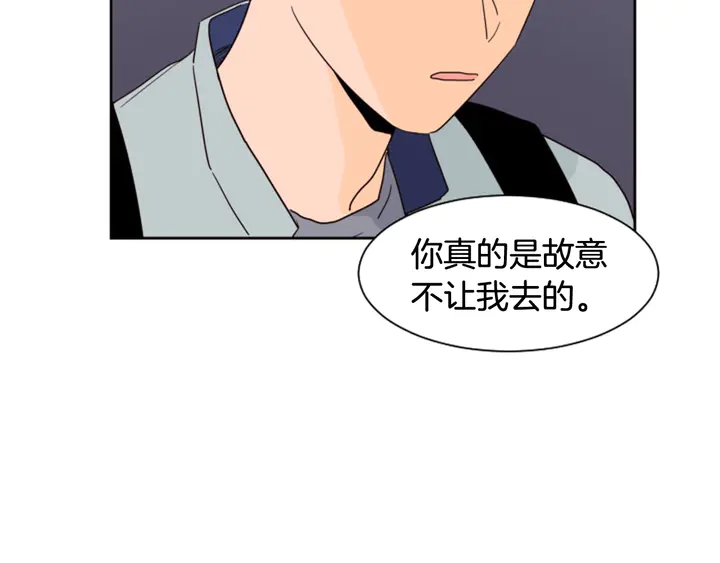 别人家的漫画韩漫全集-第54话 我离不开你，求你别走无删减无遮挡章节图片 