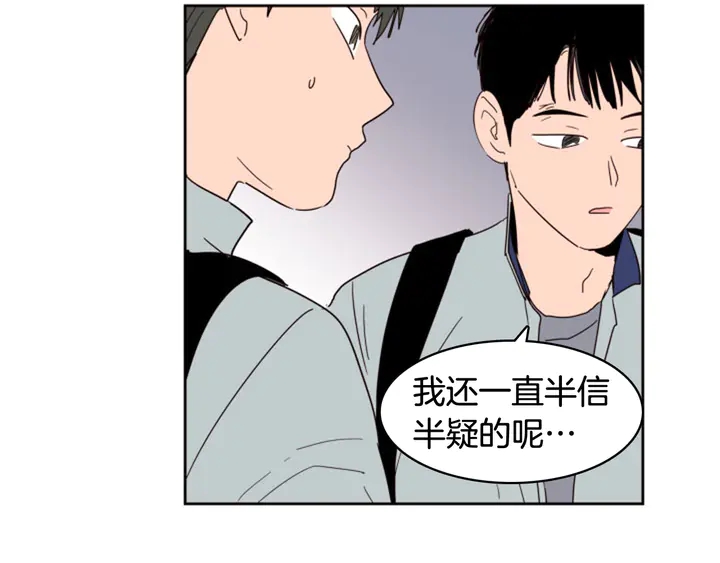 别人家的漫画韩漫全集-第54话 我离不开你，求你别走无删减无遮挡章节图片 