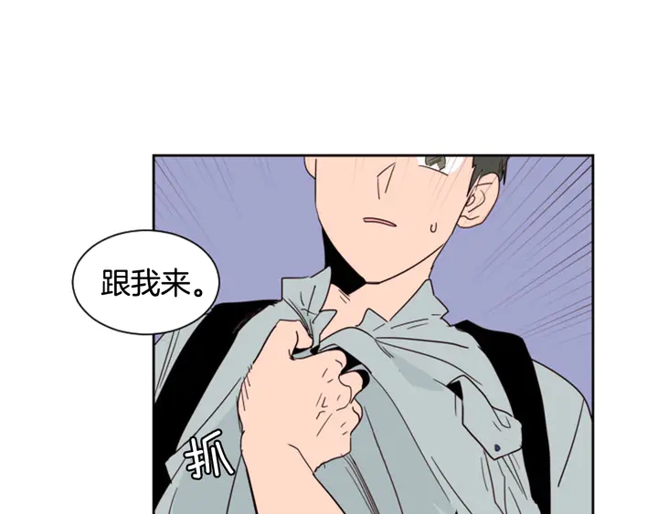 别人家的漫画韩漫全集-第54话 我离不开你，求你别走无删减无遮挡章节图片 