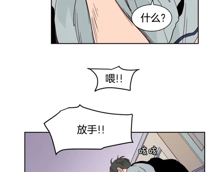 别人家的漫画韩漫全集-第54话 我离不开你，求你别走无删减无遮挡章节图片 