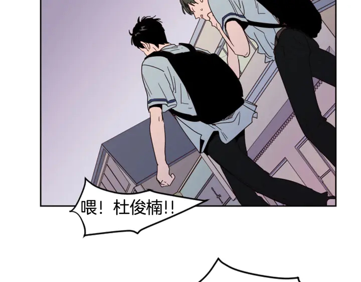 别人家的漫画韩漫全集-第54话 我离不开你，求你别走无删减无遮挡章节图片 