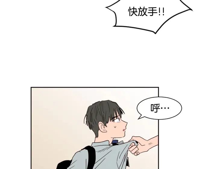 别人家的漫画韩漫全集-第54话 我离不开你，求你别走无删减无遮挡章节图片 