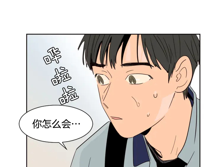 别人家的漫画韩漫全集-第54话 我离不开你，求你别走无删减无遮挡章节图片 