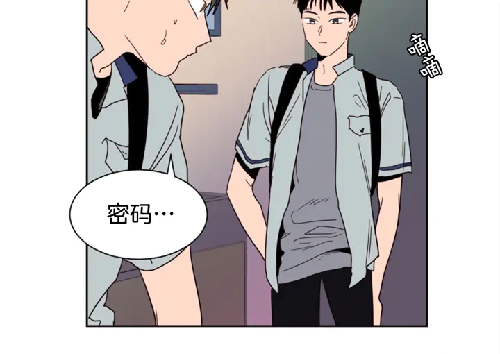 别人家的漫画韩漫全集-第54话 我离不开你，求你别走无删减无遮挡章节图片 