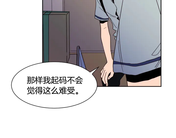 别人家的漫画韩漫全集-第54话 我离不开你，求你别走无删减无遮挡章节图片 