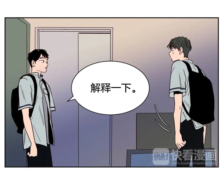 别人家的漫画韩漫全集-第54话 我离不开你，求你别走无删减无遮挡章节图片 