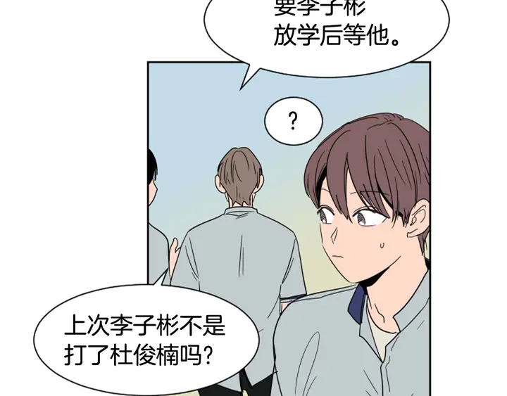 别人家的漫画韩漫全集-第54话 我离不开你，求你别走无删减无遮挡章节图片 