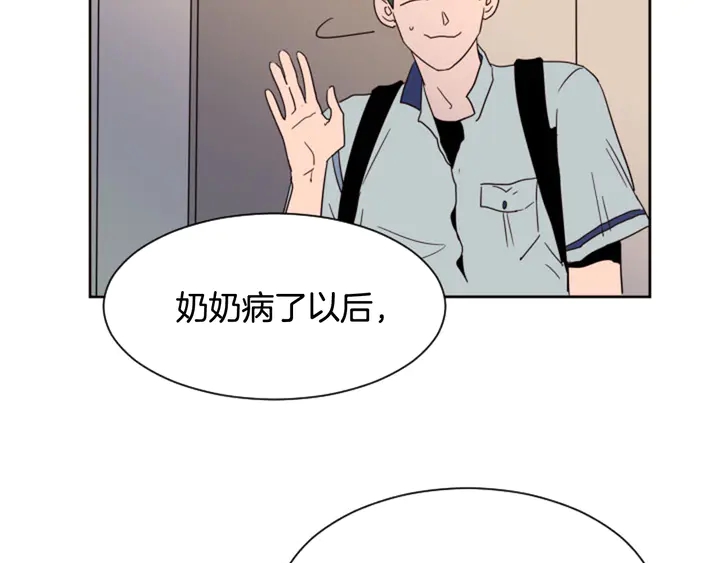 别人家的漫画韩漫全集-第54话 我离不开你，求你别走无删减无遮挡章节图片 