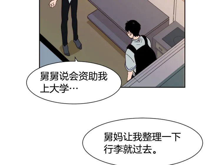 别人家的漫画韩漫全集-第54话 我离不开你，求你别走无删减无遮挡章节图片 