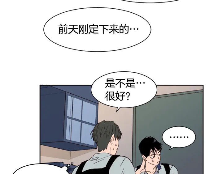 别人家的漫画韩漫全集-第54话 我离不开你，求你别走无删减无遮挡章节图片 