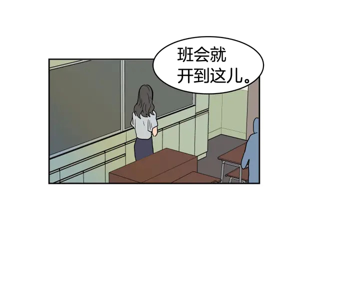 别人家的漫画韩漫全集-第54话 我离不开你，求你别走无删减无遮挡章节图片 