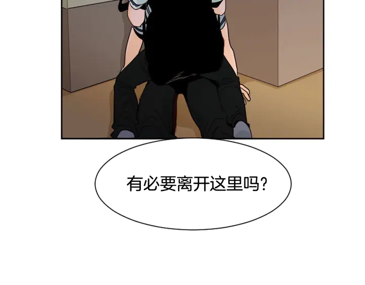 别人家的漫画韩漫全集-第54话 我离不开你，求你别走无删减无遮挡章节图片 