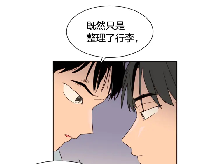 别人家的漫画韩漫全集-第54话 我离不开你，求你别走无删减无遮挡章节图片 