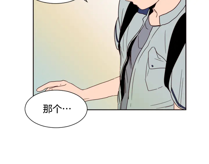 别人家的漫画韩漫全集-第55话 我已经喜欢上你了无删减无遮挡章节图片 