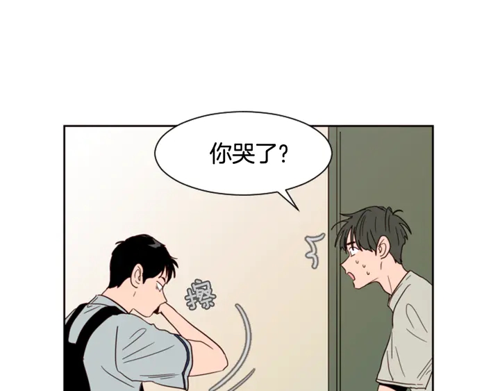 别人家的漫画韩漫全集-第55话 我已经喜欢上你了无删减无遮挡章节图片 