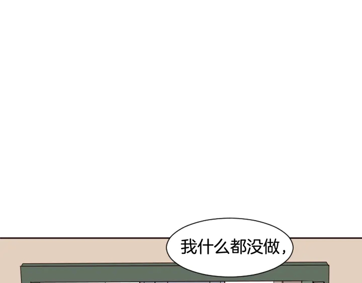 别人家的漫画韩漫全集-第55话 我已经喜欢上你了无删减无遮挡章节图片 