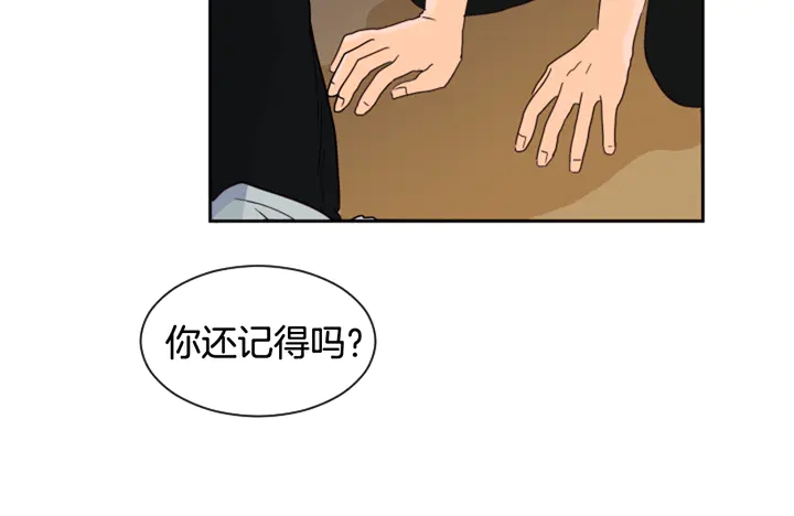 别人家的漫画韩漫全集-第55话 我已经喜欢上你了无删减无遮挡章节图片 