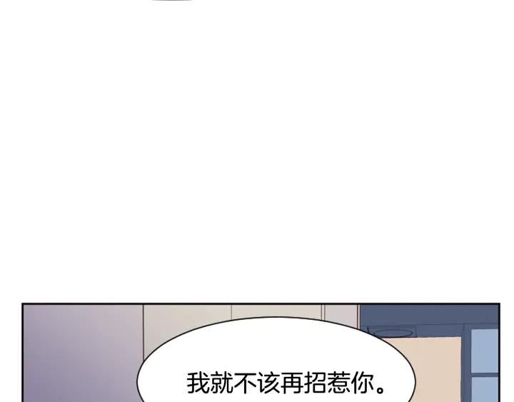 别人家的漫画韩漫全集-第55话 我已经喜欢上你了无删减无遮挡章节图片 