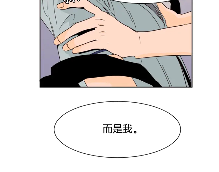 别人家的漫画韩漫全集-第55话 我已经喜欢上你了无删减无遮挡章节图片 