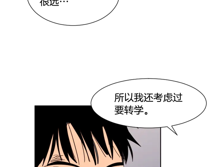 别人家的漫画韩漫全集-第55话 我已经喜欢上你了无删减无遮挡章节图片 