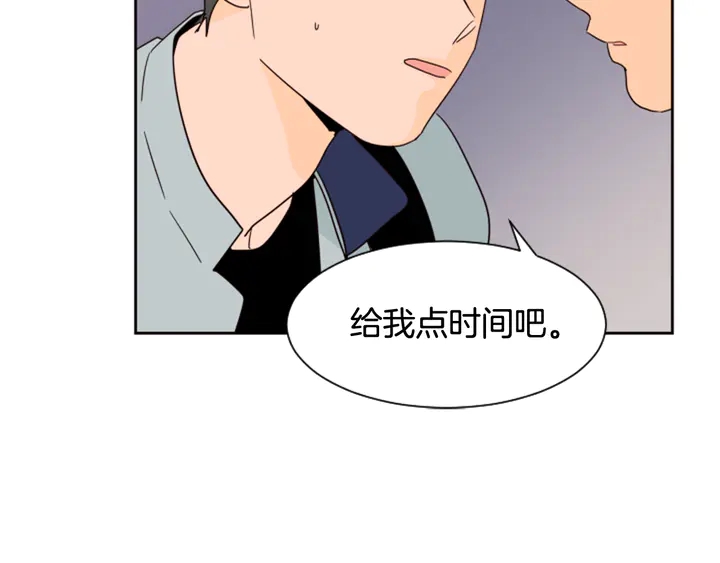 别人家的漫画韩漫全集-第55话 我已经喜欢上你了无删减无遮挡章节图片 