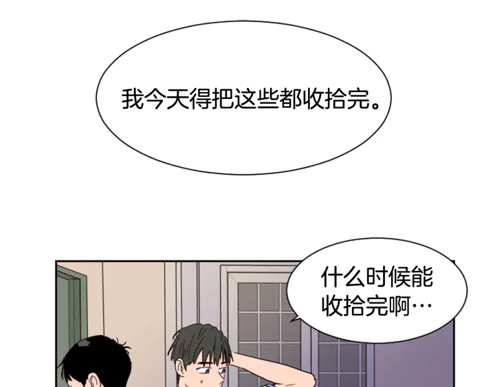 别人家的漫画韩漫全集-第55话 我已经喜欢上你了无删减无遮挡章节图片 