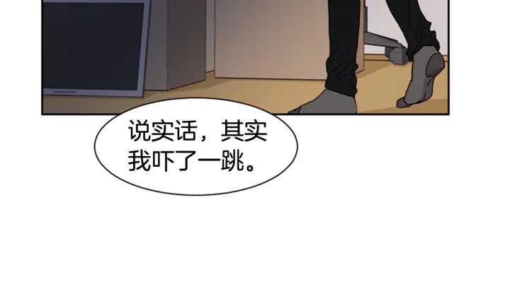 别人家的漫画韩漫全集-第55话 我已经喜欢上你了无删减无遮挡章节图片 