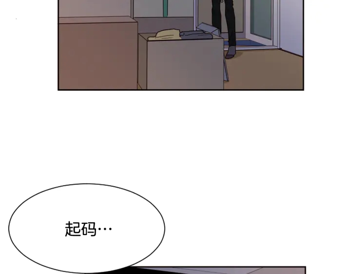 别人家的漫画韩漫全集-第55话 我已经喜欢上你了无删减无遮挡章节图片 