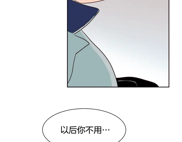 别人家的漫画韩漫全集-第55话 我已经喜欢上你了无删减无遮挡章节图片 