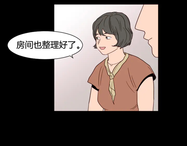 别人家的漫画韩漫全集-第55话 我已经喜欢上你了无删减无遮挡章节图片 