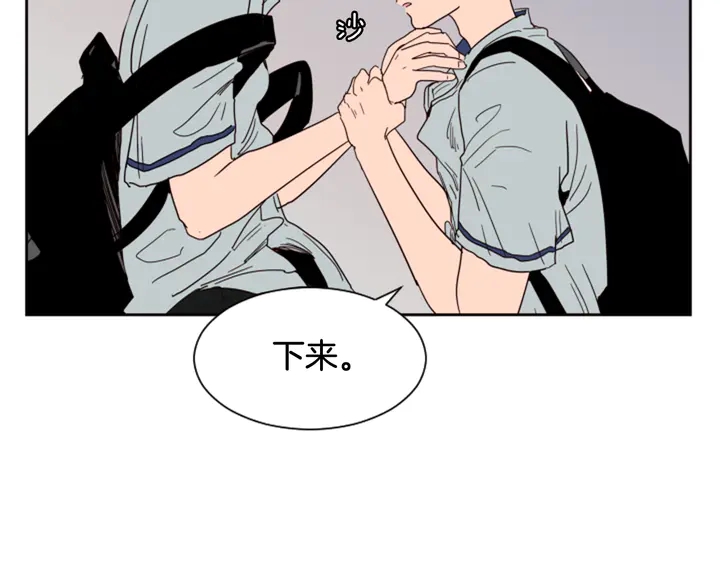 别人家的漫画韩漫全集-第55话 我已经喜欢上你了无删减无遮挡章节图片 