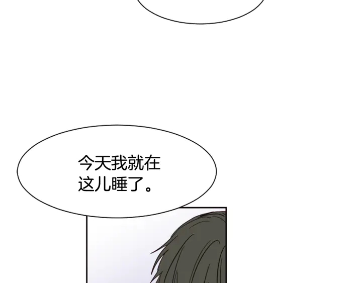 别人家的漫画韩漫全集-第56话 终于表明心意！无删减无遮挡章节图片 