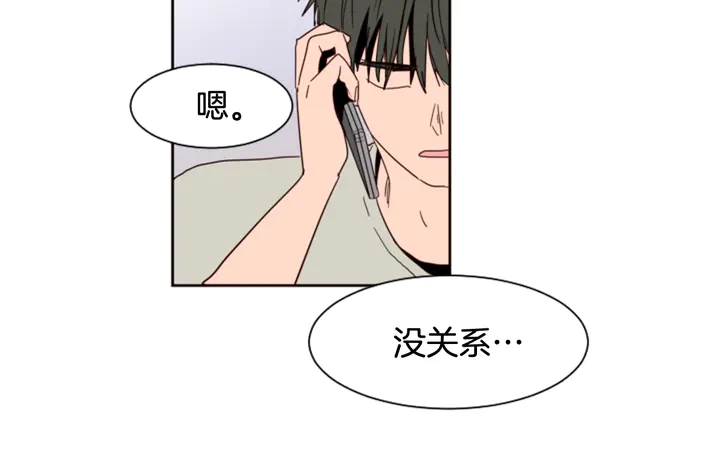 别人家的漫画韩漫全集-第56话 终于表明心意！无删减无遮挡章节图片 