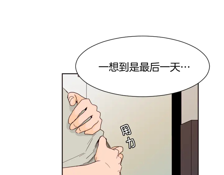 别人家的漫画韩漫全集-第56话 终于表明心意！无删减无遮挡章节图片 