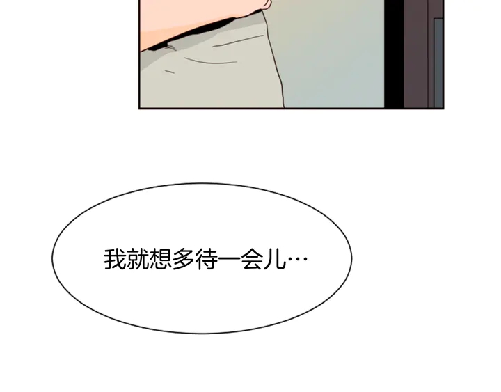 别人家的漫画韩漫全集-第56话 终于表明心意！无删减无遮挡章节图片 