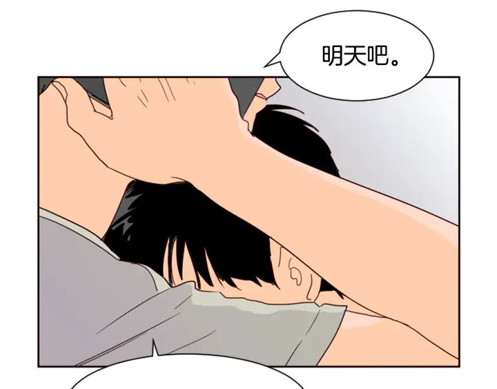 别人家的漫画韩漫全集-第56话 终于表明心意！无删减无遮挡章节图片 