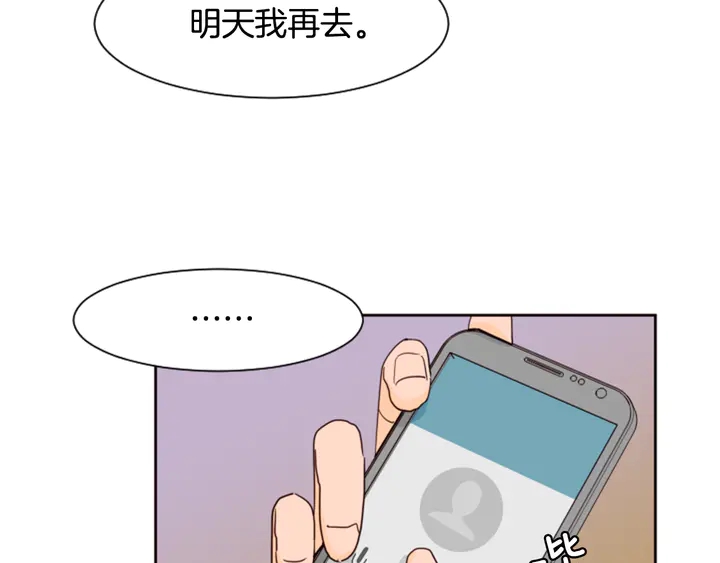 别人家的漫画韩漫全集-第56话 终于表明心意！无删减无遮挡章节图片 