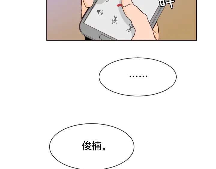 别人家的漫画韩漫全集-第56话 终于表明心意！无删减无遮挡章节图片 