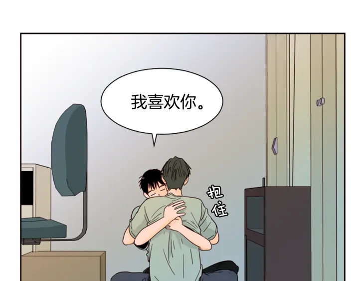 别人家的漫画韩漫全集-第56话 终于表明心意！无删减无遮挡章节图片 