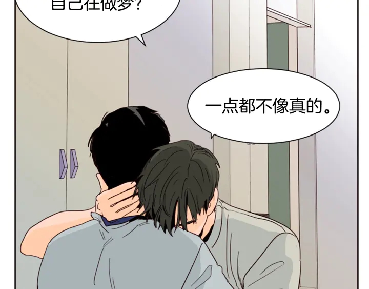 别人家的漫画韩漫全集-第56话 终于表明心意！无删减无遮挡章节图片 