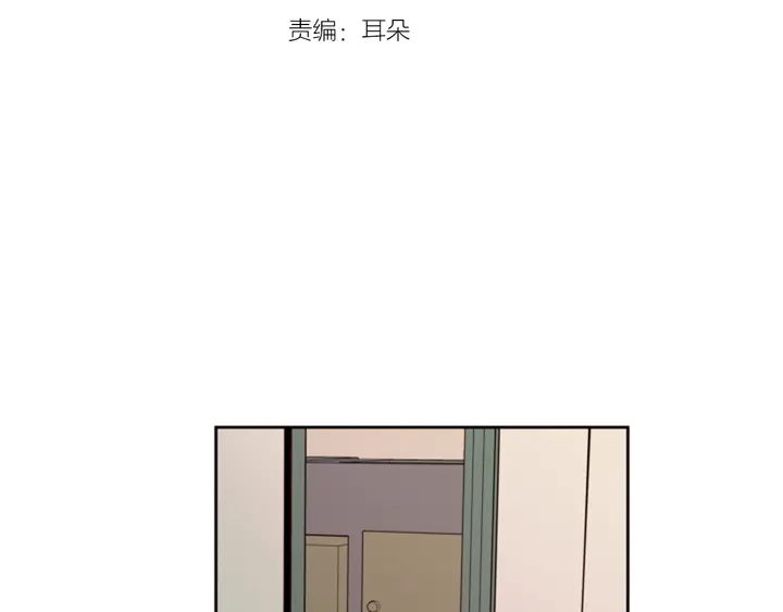 别人家的漫画韩漫全集-第56话 终于表明心意！无删减无遮挡章节图片 