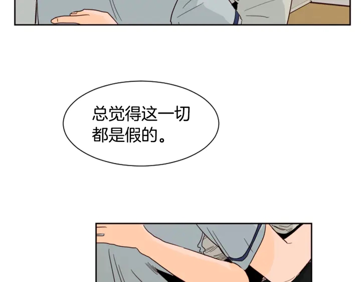 别人家的漫画韩漫全集-第56话 终于表明心意！无删减无遮挡章节图片 