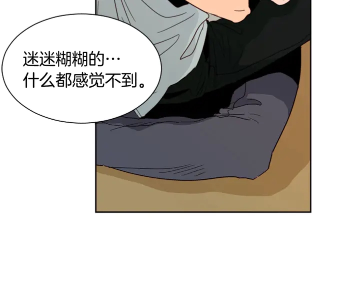 别人家的漫画韩漫全集-第56话 终于表明心意！无删减无遮挡章节图片 