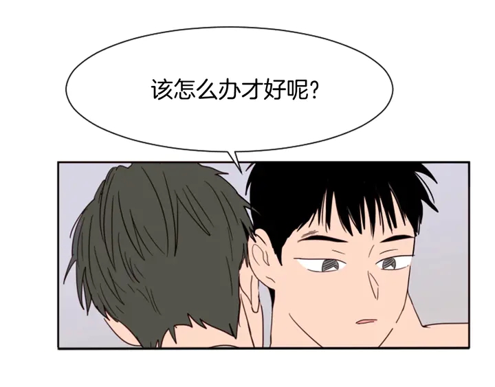 别人家的漫画韩漫全集-第56话 终于表明心意！无删减无遮挡章节图片 