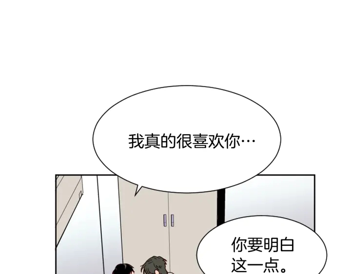 别人家的漫画韩漫全集-第56话 终于表明心意！无删减无遮挡章节图片 