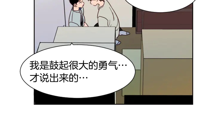 别人家的漫画韩漫全集-第56话 终于表明心意！无删减无遮挡章节图片 