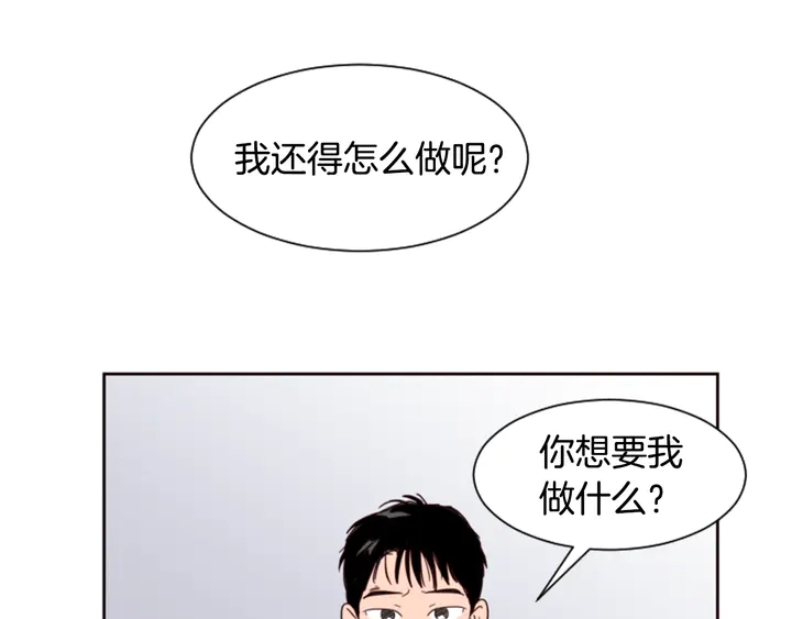 别人家的漫画韩漫全集-第56话 终于表明心意！无删减无遮挡章节图片 