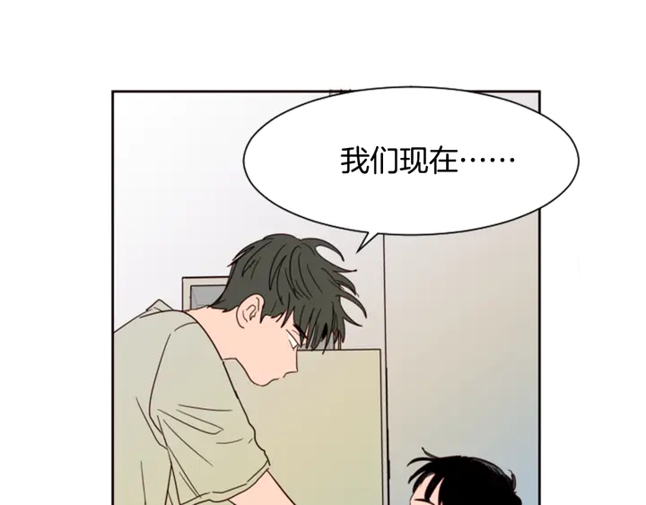 别人家的漫画韩漫全集-第56话 终于表明心意！无删减无遮挡章节图片 