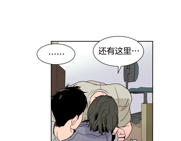 别人家的漫画韩漫全集-第56话 终于表明心意！无删减无遮挡章节图片 