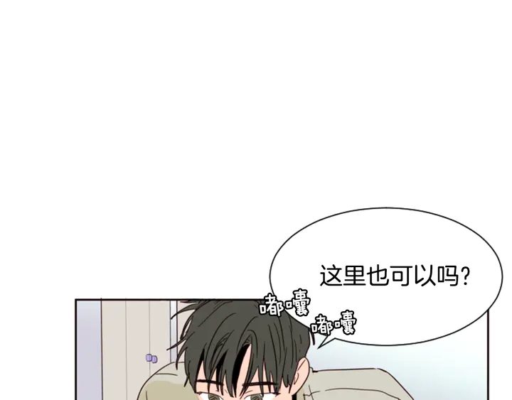 别人家的漫画韩漫全集-第56话 终于表明心意！无删减无遮挡章节图片 